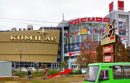 Автошкола
